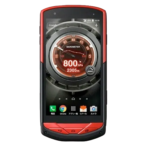 Kyocera